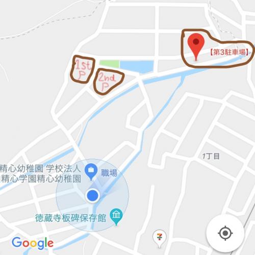 第３駐車場ご案内