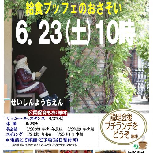 昨日歩いた話