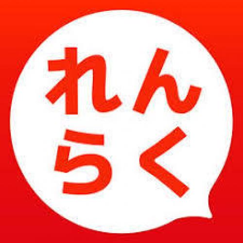 アプリのご紹介