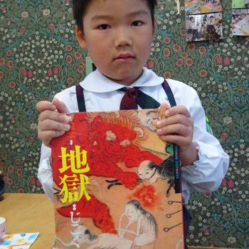 男は黙って地獄