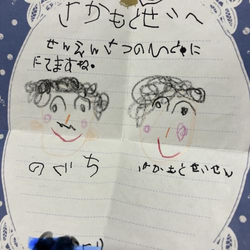 上手な字書くね